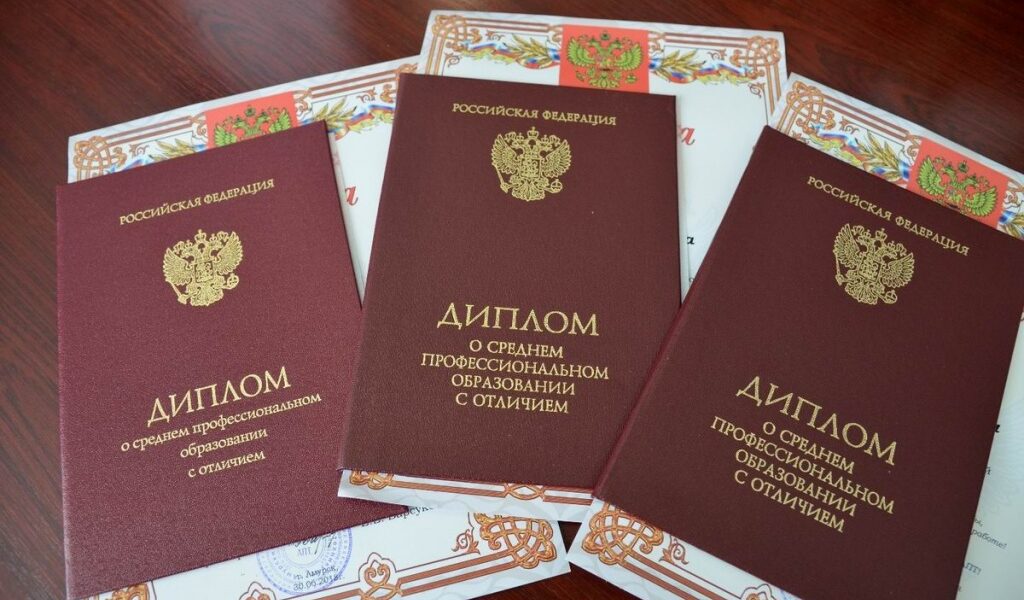 Купить диплом МБИ по низкой цене - быстро и надежно Купить диплом МБИ по низкой цене - быстро и надежно