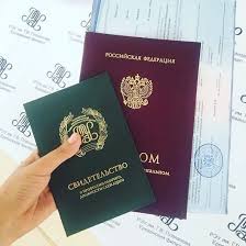 Как и где купить диплом ВГИИК