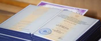 Купить диплом МФТИ Физтех Ваш путь к успешной карьере -553567029 Купить диплом МФТИ Физтех Ваш путь к успешной карьере -553567029